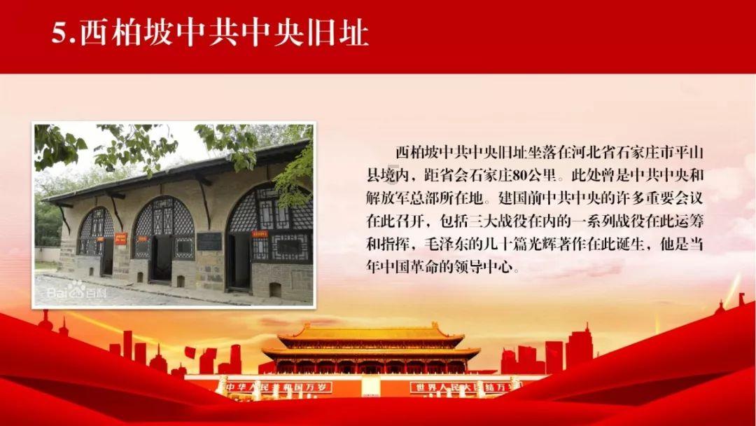 台湾谷歌商店